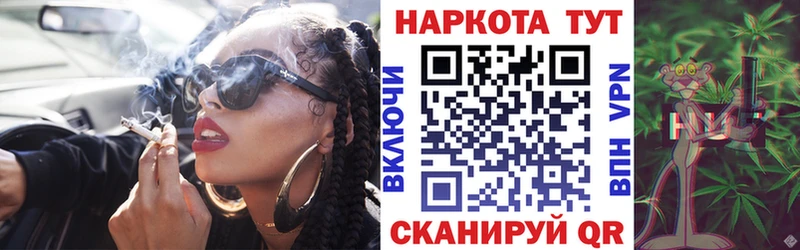 Купить наркотики Гудермес Канабис Мефедрон Амфетамин ГАШ A PVP