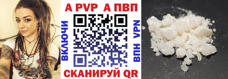 закладка Гудермес Alfa_PVP СК КРИС