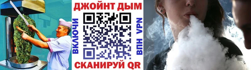 купить наркотики цена Гудермес Canna-Cookies конопля