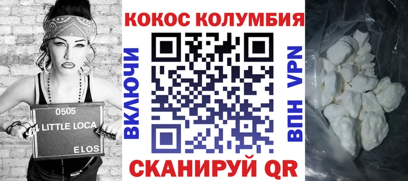 где купить Гудермес Кокаин Fish Scale