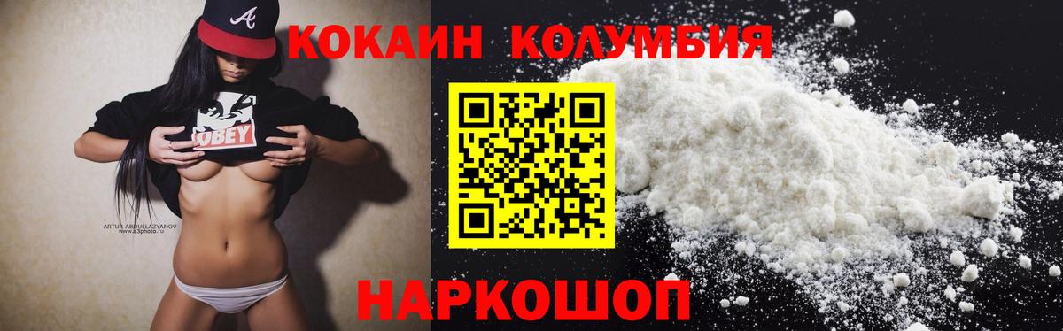 КОКАИН VHQ Гудермес