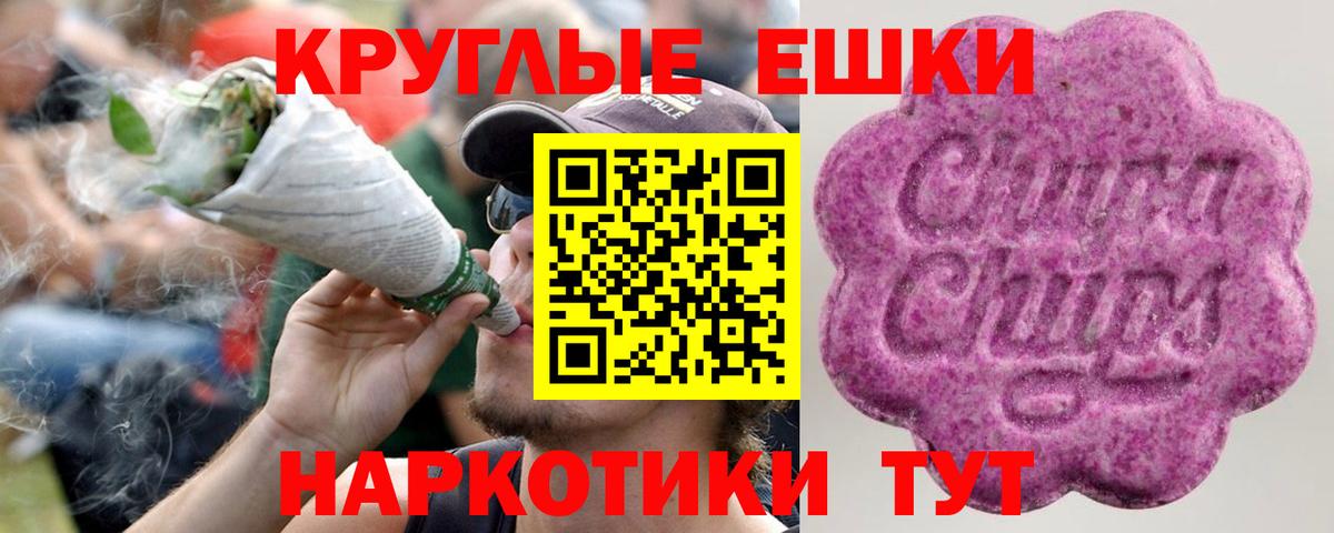 ЭКСТАЗИ MDMA  МЕГА маркетплейс  Гудермес  Ecstasy DUBAI  Вход с VPN 