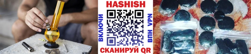 ГАШИШ Изолятор Гудермес