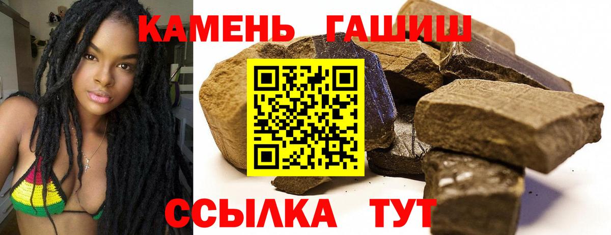 ГАШИШ Premium  Гашиш  Гудермес  Гашиш Cannabis  Вход с VPN 