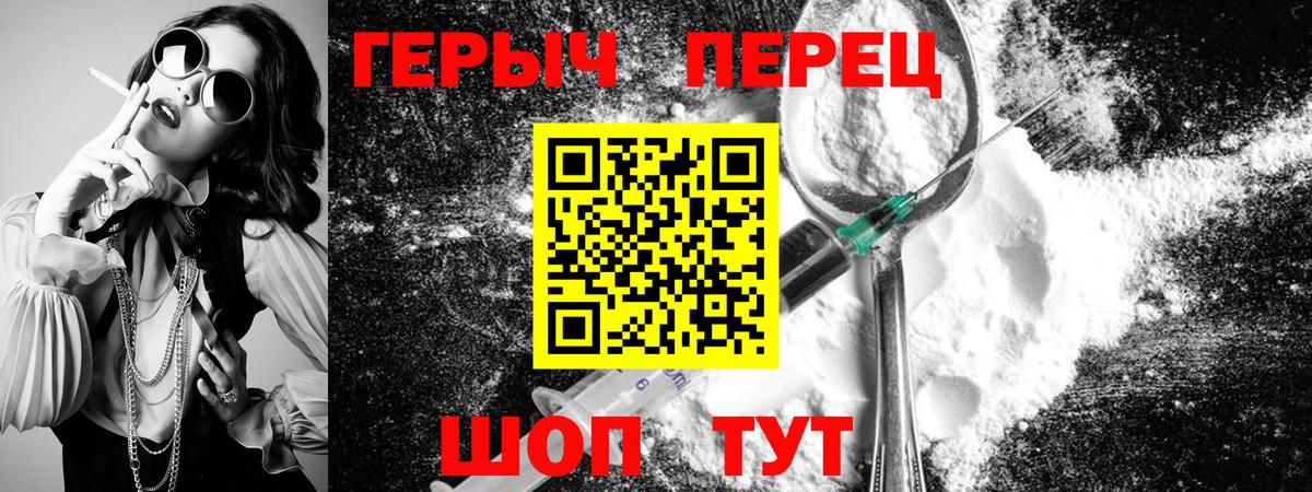 Гудермес  Героин  Вход с VPN  Героин афганец 