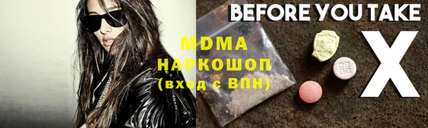 ешки Белокуриха