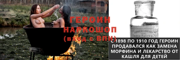 кокаин Белоозёрский