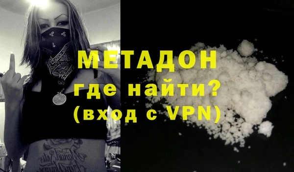мескалин Беломорск