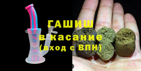 ешки Белокуриха