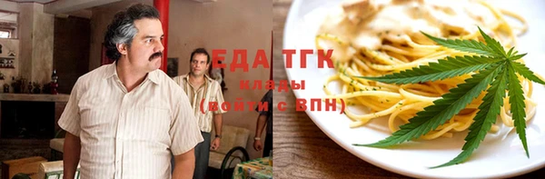 ешки Белокуриха