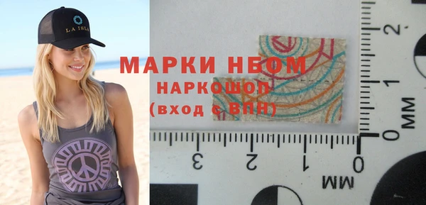 мескалин Беломорск