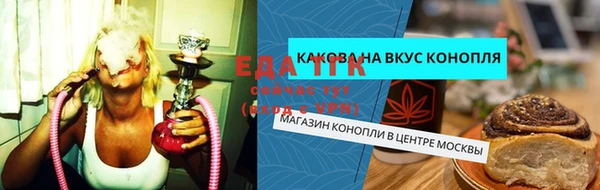 ешки Белокуриха