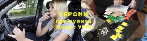 мескалин Беломорск