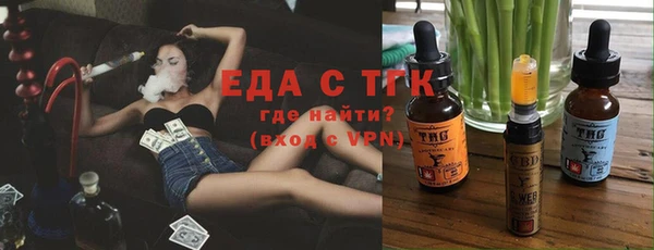 мескалин Беломорск