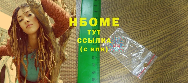 кокаин Белоозёрский