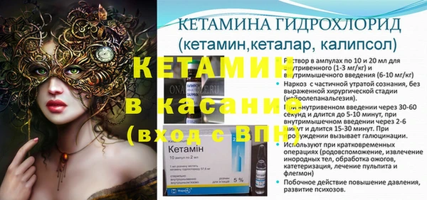 ешки Белокуриха