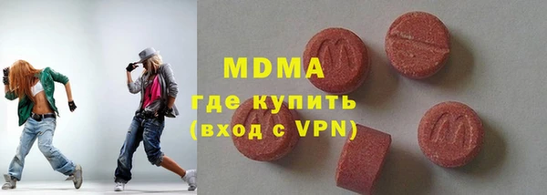 мескалин Беломорск