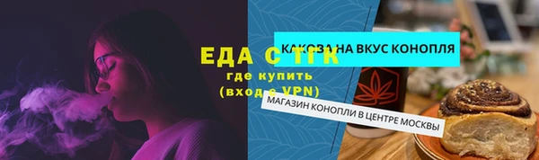 мескалин Беломорск