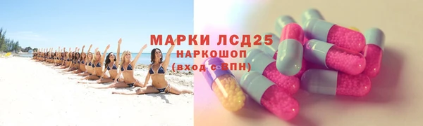 кокаин Белоозёрский