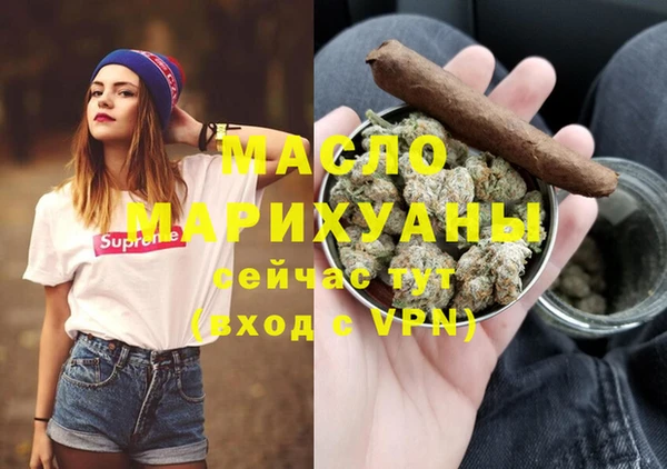 мескалин Беломорск
