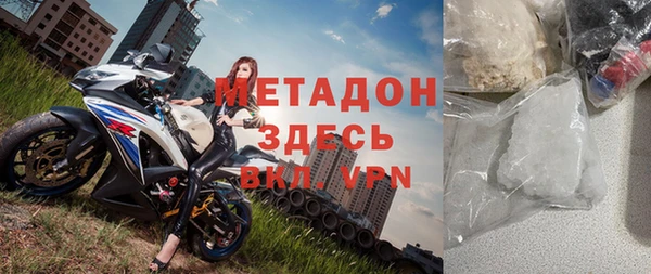 мескалин Беломорск