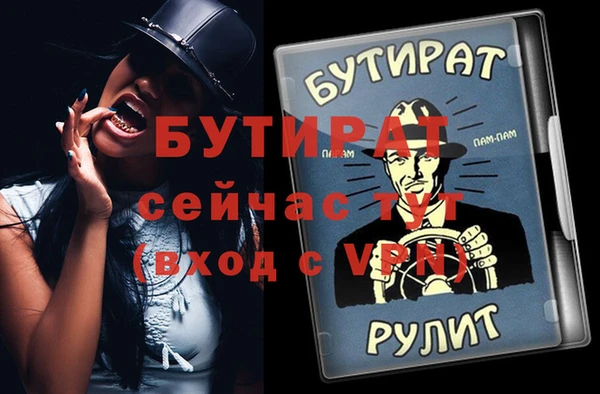 мескалин Беломорск