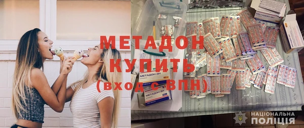 кокаин Белоозёрский