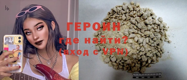 ешки Белокуриха