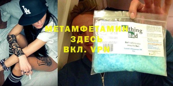 кокаин Белоозёрский