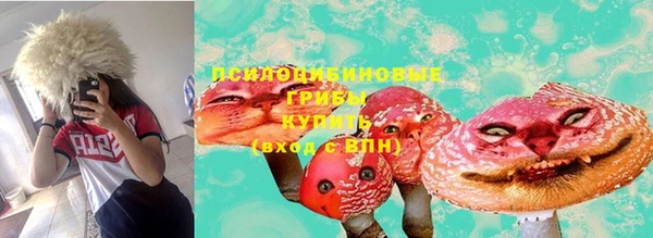 мескалин Беломорск