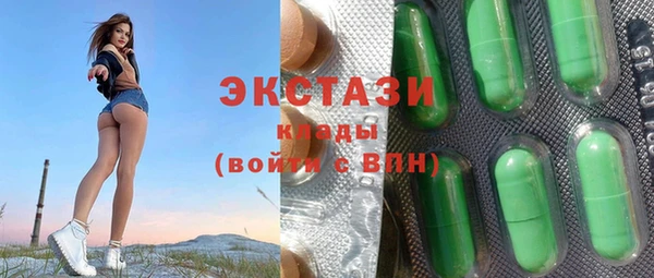 кокаин Белоозёрский