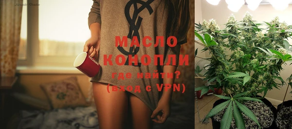 мескалин Беломорск