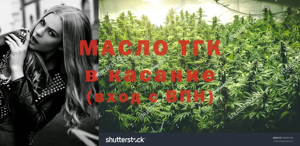 мескалин Беломорск
