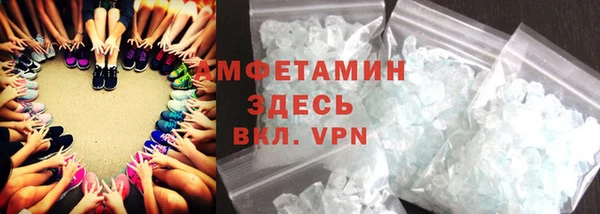 кокаин Белоозёрский