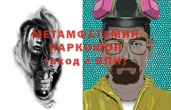 сатива Ветлуга