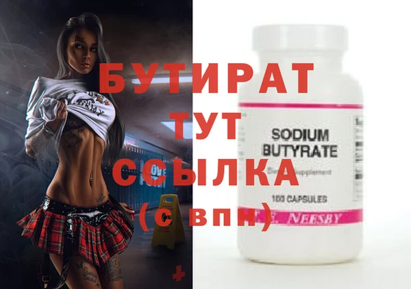 кокаин Белоозёрский