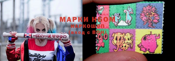 мескалин Беломорск