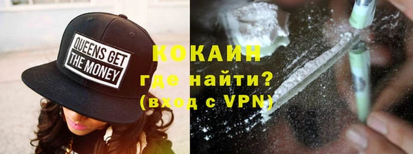 кокаин Белоозёрский