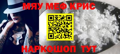 круглые Ипатово