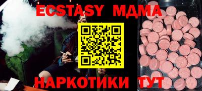 MDMA Premium VHQ Изобильный