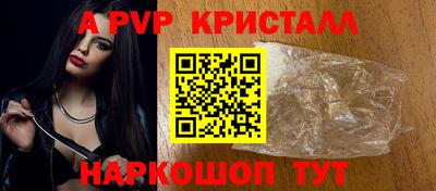 apvp Ирбит