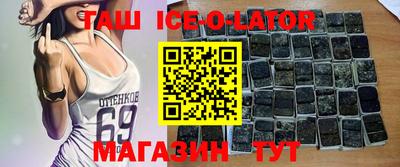 амфетамин Кандалакша