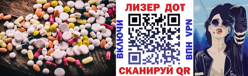 где найти   Гудермес  ЛСД экстази кислота 