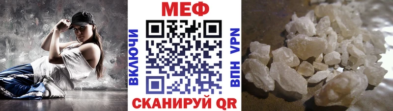 Меф 4 MMC  Гудермес 
