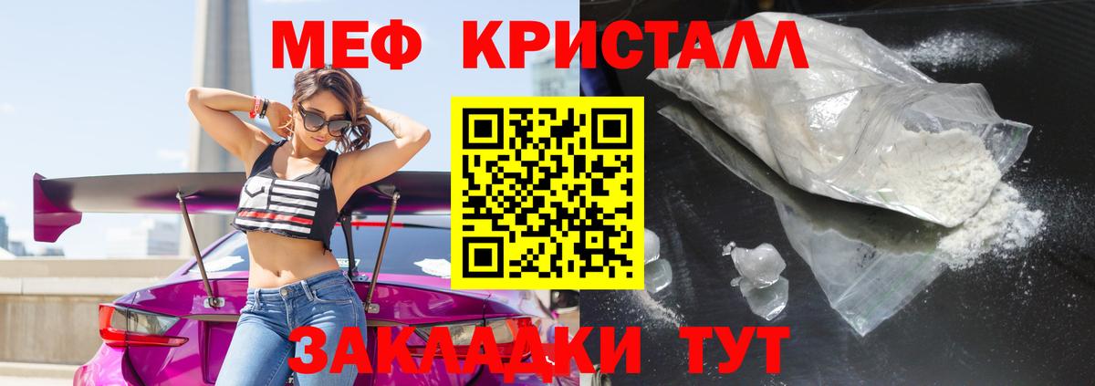 Меф мука Гудермес