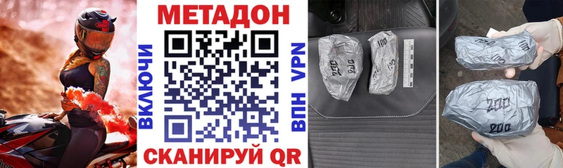 МЕТАДОН белоснежный  Гудермес 