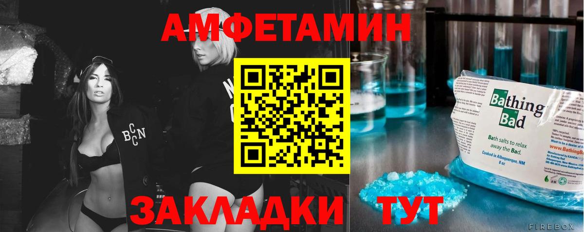 Первитин кристалл Гудермес