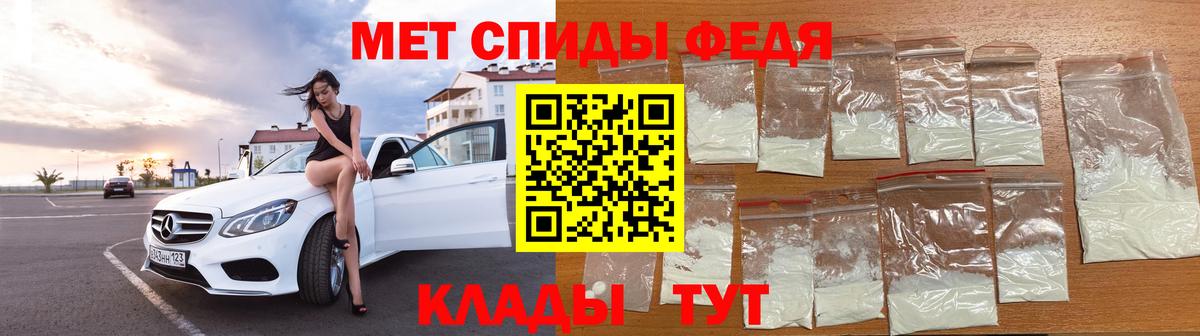 Метамфетамин пудра  Вход с VPN  Гудермес 