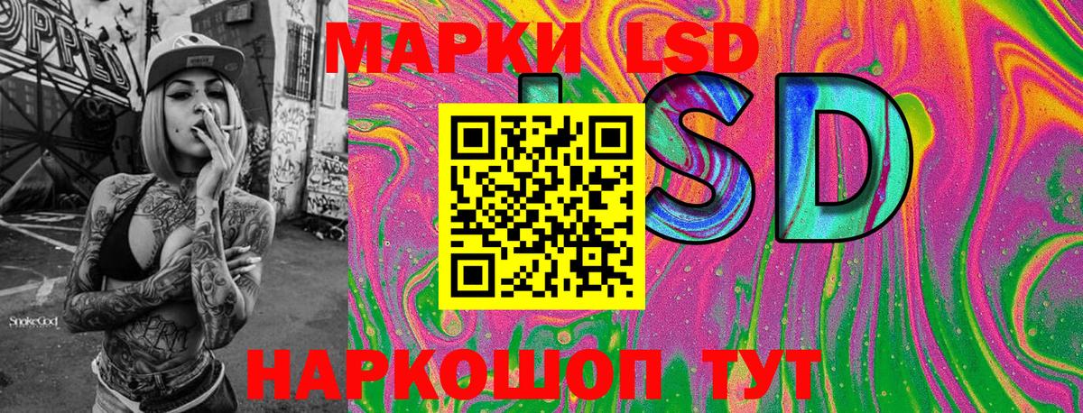 Марки N-bome 1,8мг  Марки N-bome 1,8мг  Вход с VPN  Гудермес 