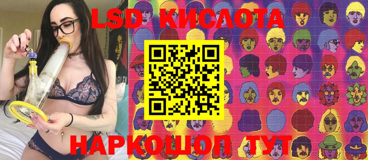 Каннабис  Экстази  ТГК  ГАШ  МЕФ   Вход с VPN  MDMA  Гудермес  Кокаин 